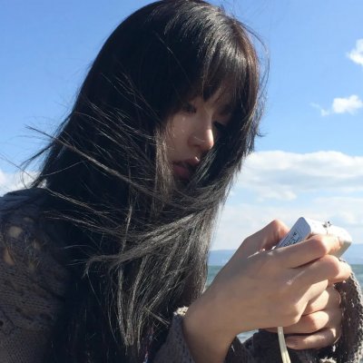 御花子